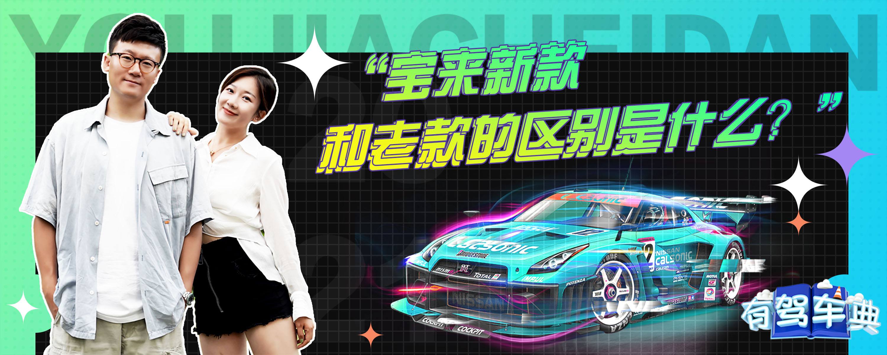20款宝来装的是什么主机
