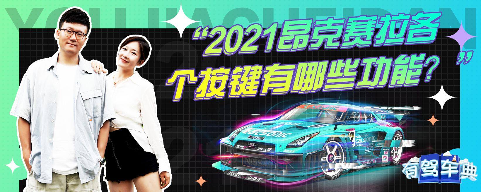 昂克赛拉悬浮车顶备案