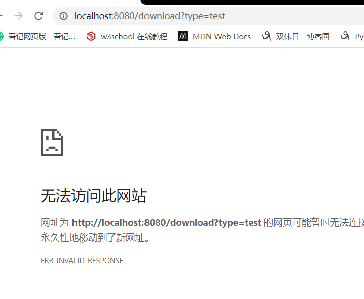 域名映射文件没有找到是什么意思