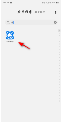 云顶之弈手游服务器在哪里