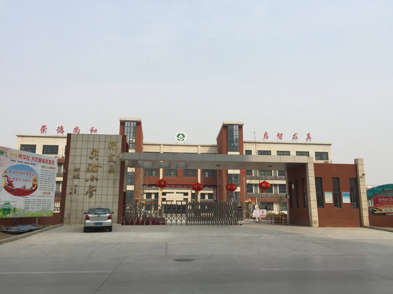 2022聊城小学招生需要租房备案吗