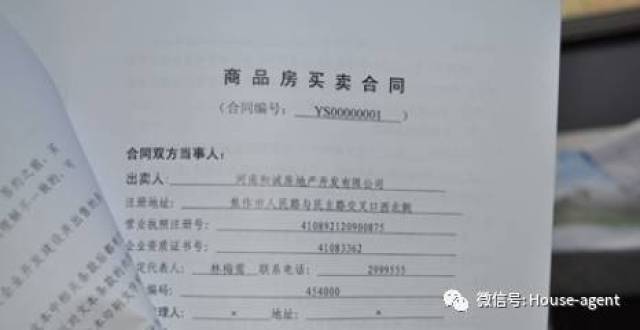 巴南区在哪个地方查网签备案