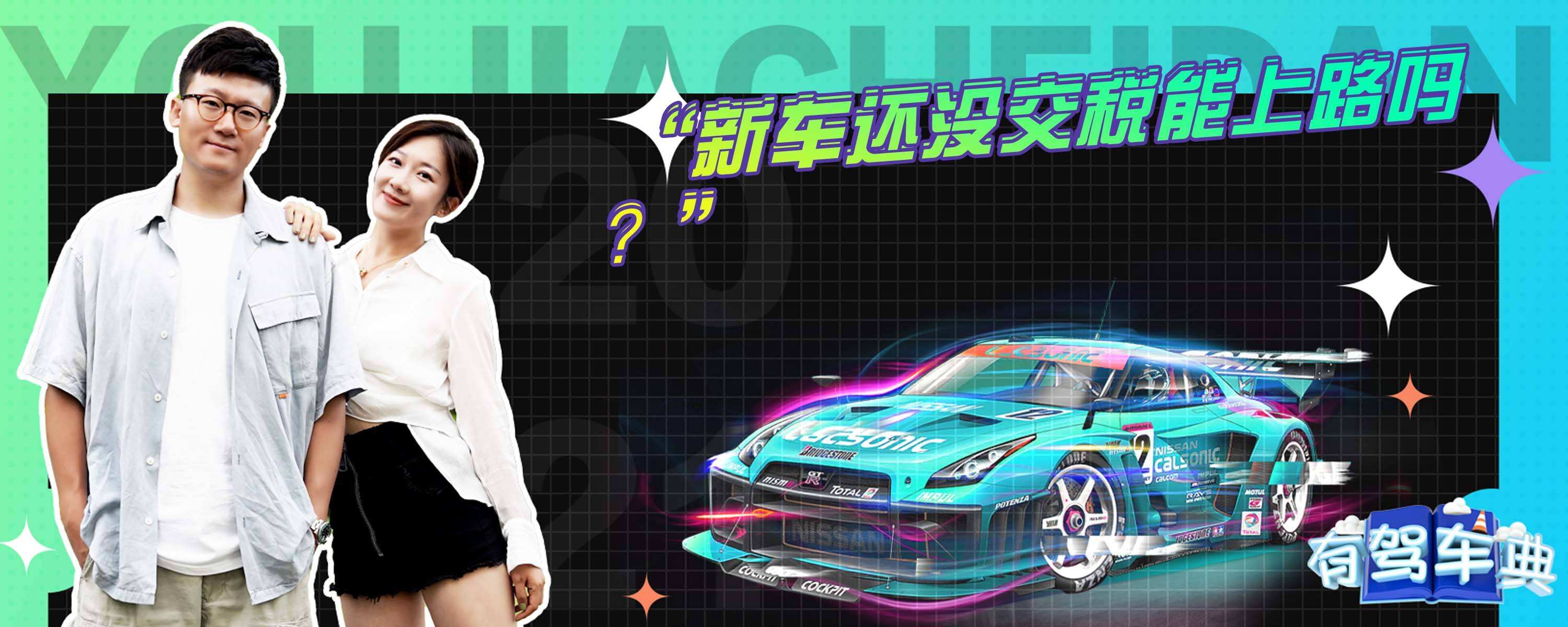 网签备案没交税能换名字吗