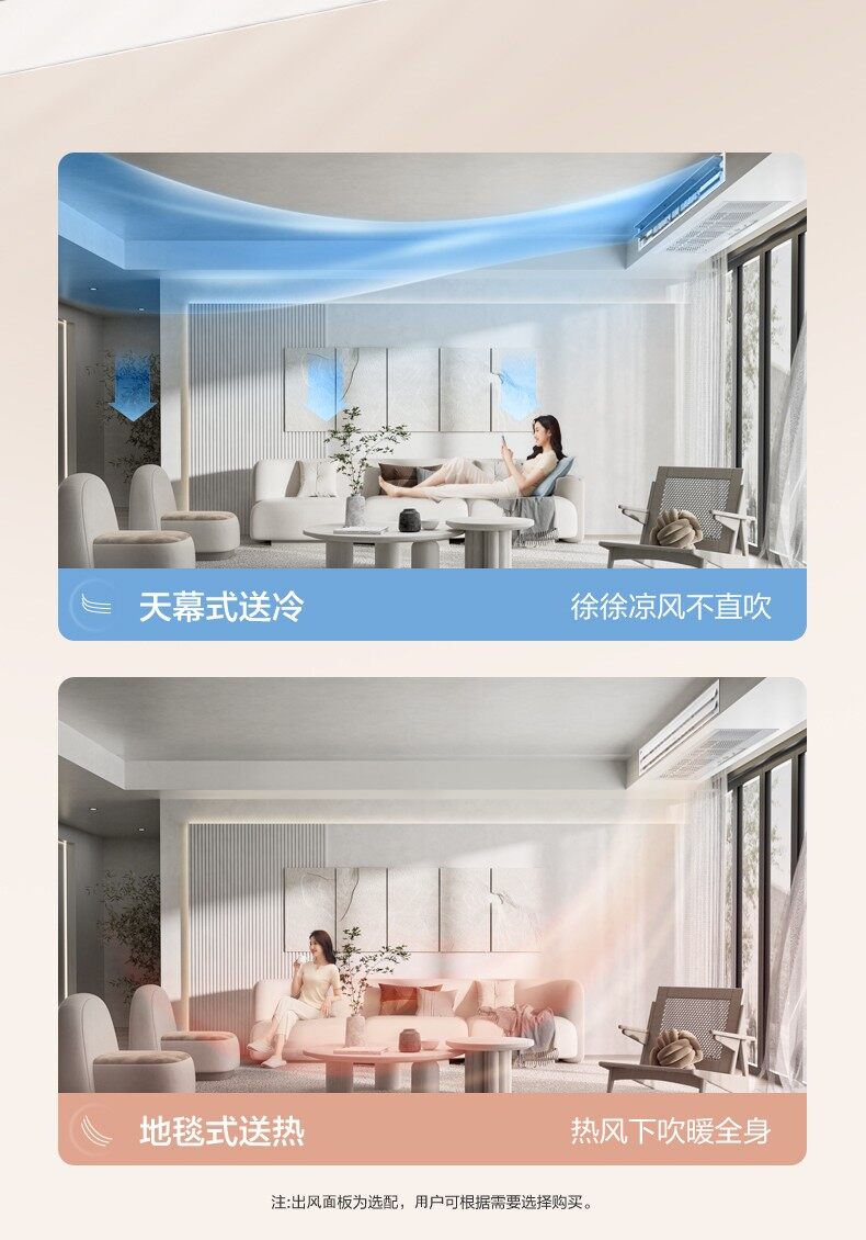 美的中央空调双风轮主机和单风轮的区别