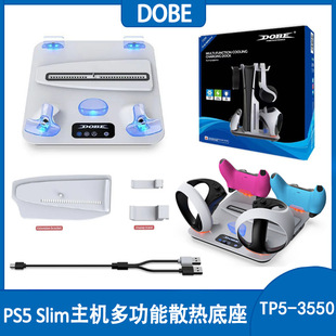 ps5主机底座螺丝孔盖怎么取