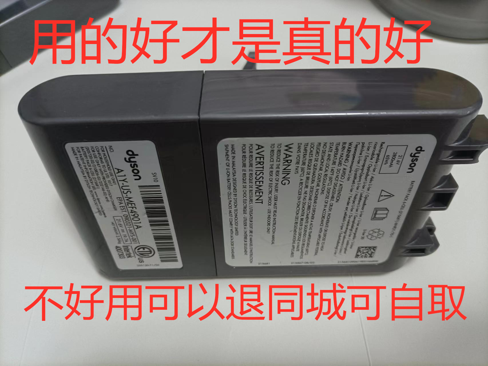戴森v10主机拆卸教程
