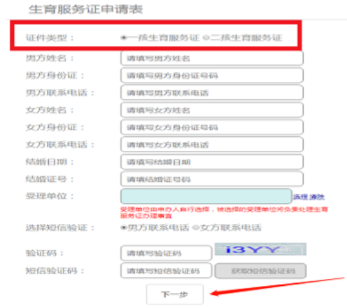 生育备案需要先建卡吗