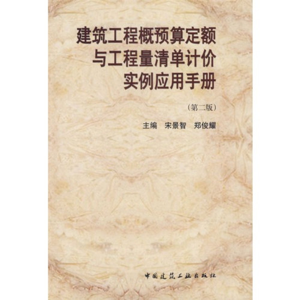 重庆铜梁房屋备案价格查询
