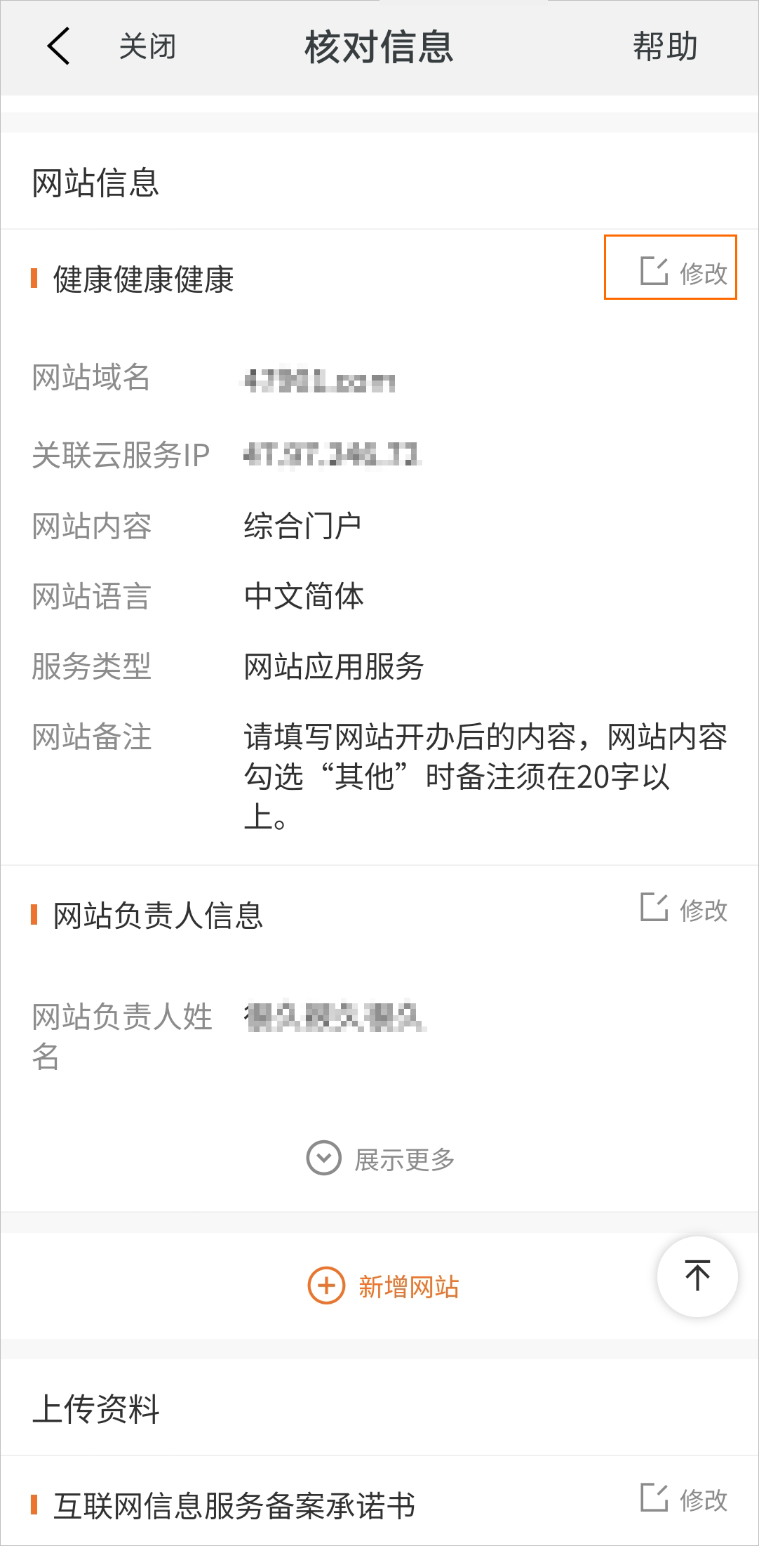 有没有不用备案的改色膜