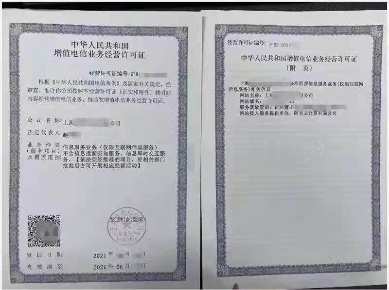 lcp备案有什么意思