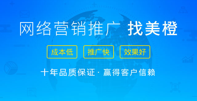 美橙服务器租用多少钱一月