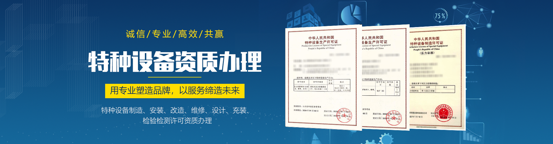 西双版纳州烧锅炉备案