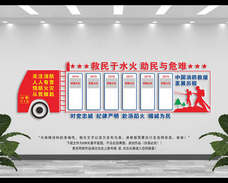 消防主机历史记录存多少
