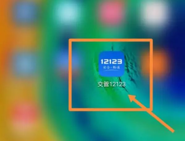 车子改颜色备案麻烦吗