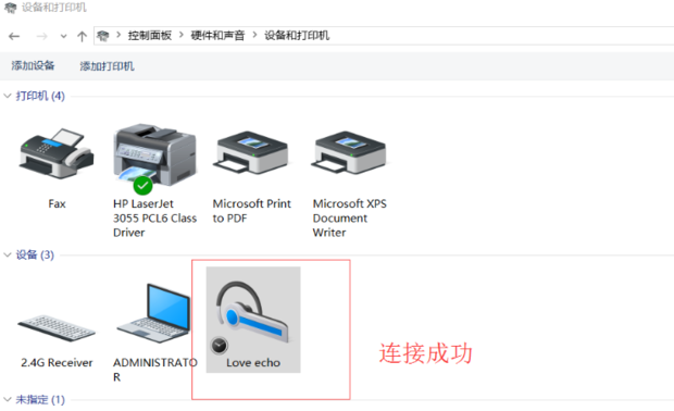 有线话筒怎么插电脑主机没有声音