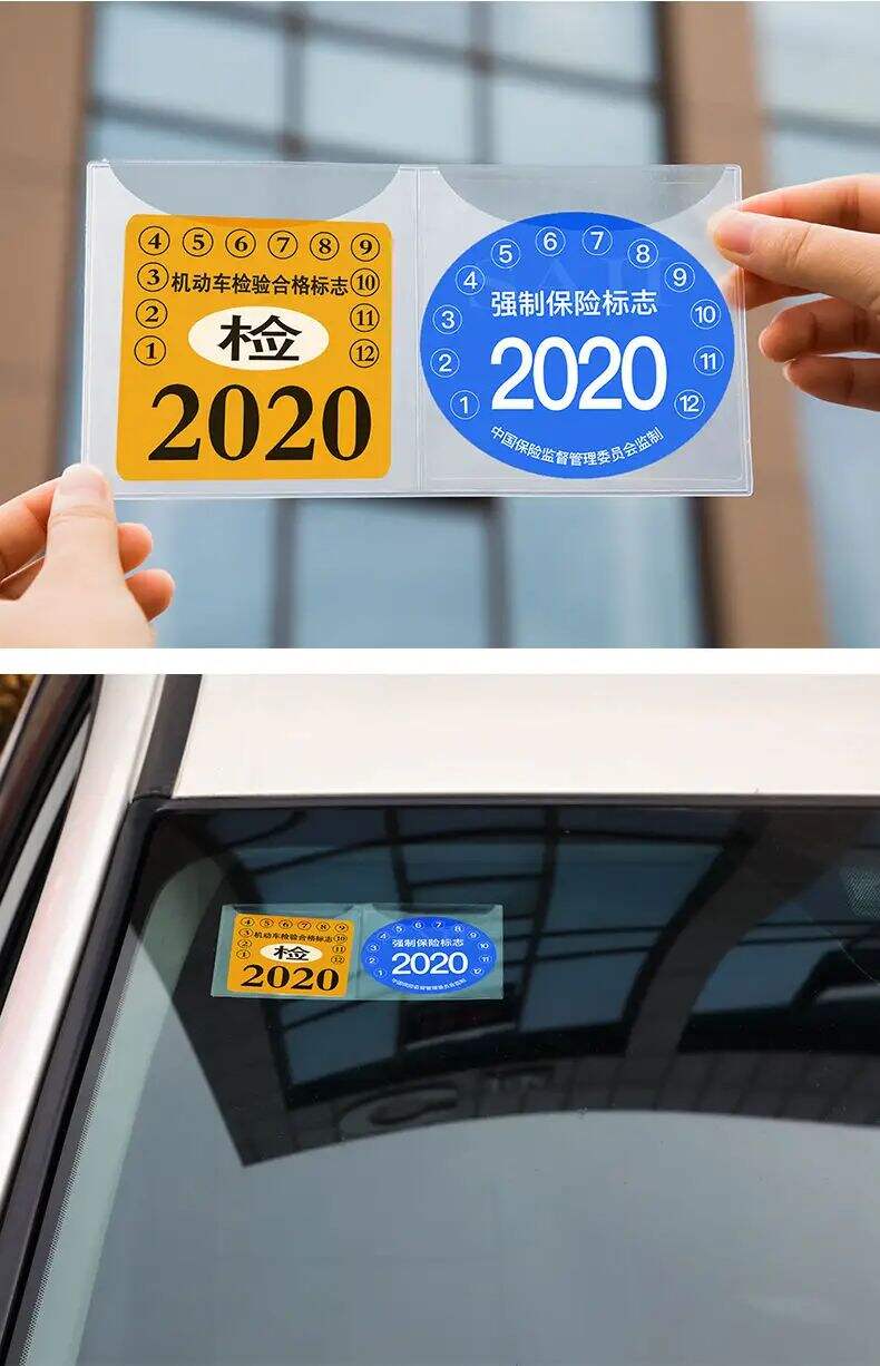 贷款买车如何看备案