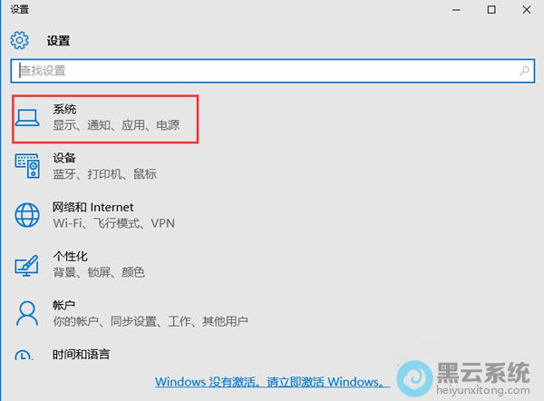 主机睡眠模式唤醒