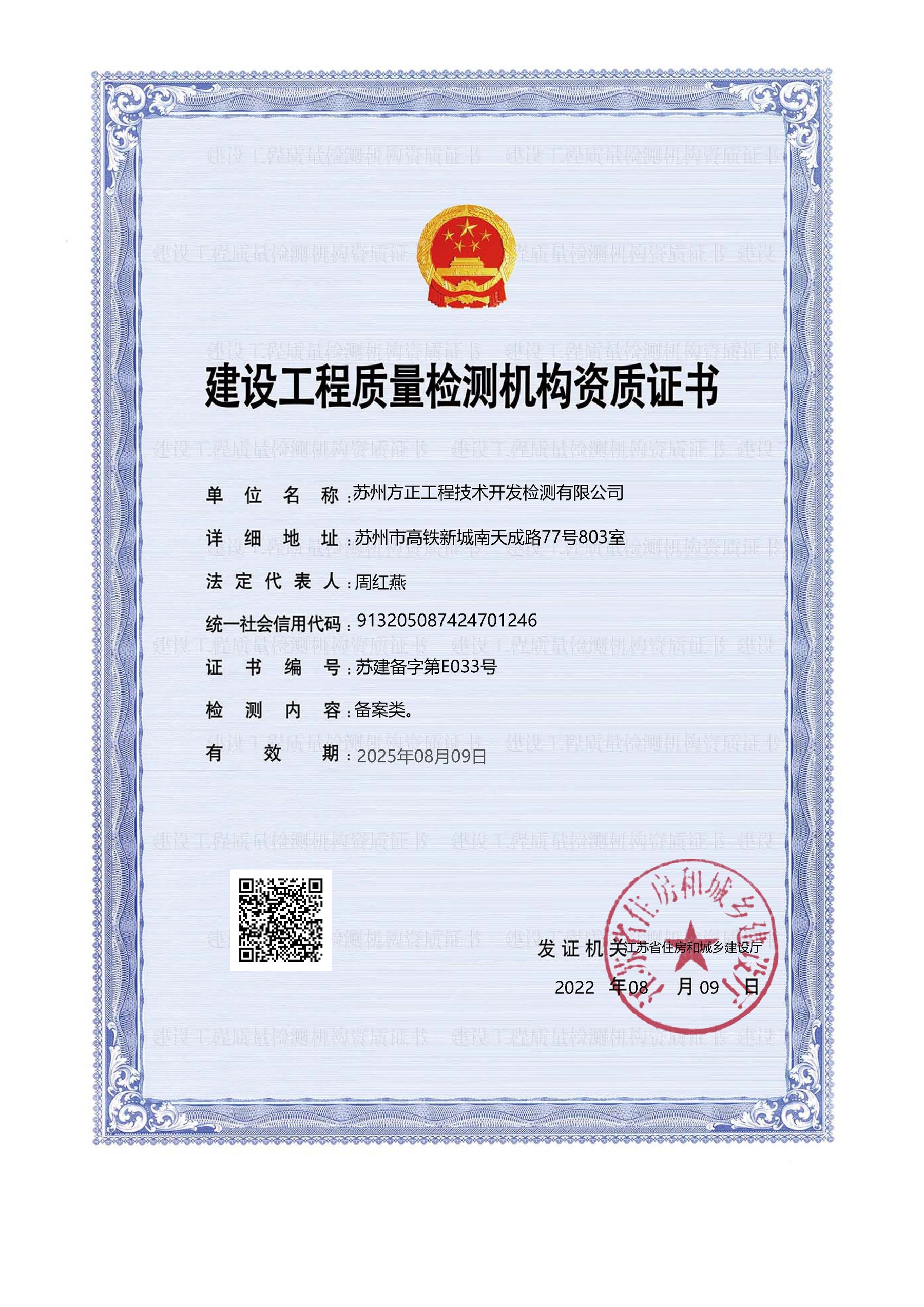 建筑劳务如何备案