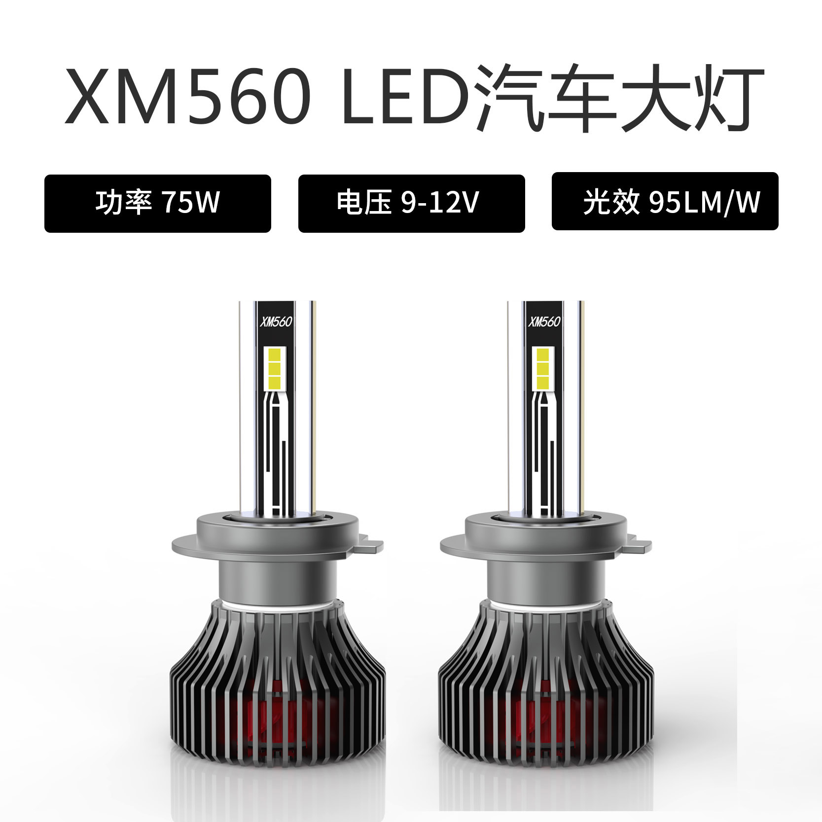 led大灯怎么备案