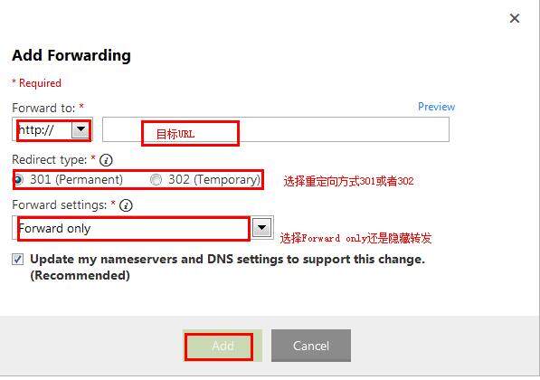 php如何配置域名转发