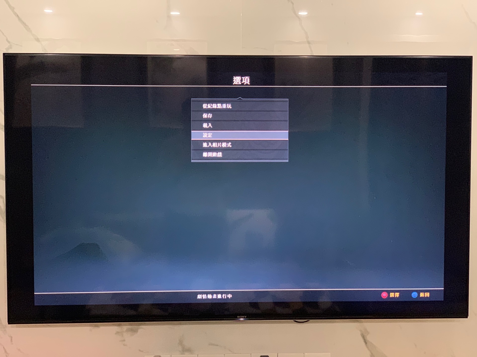 ps4主机怎么调画面最佳