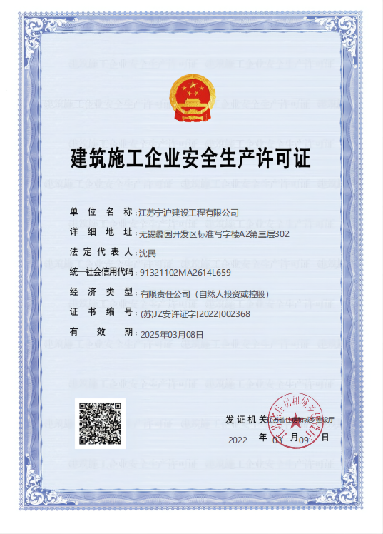 建筑工程安全生产备案书是谁办理