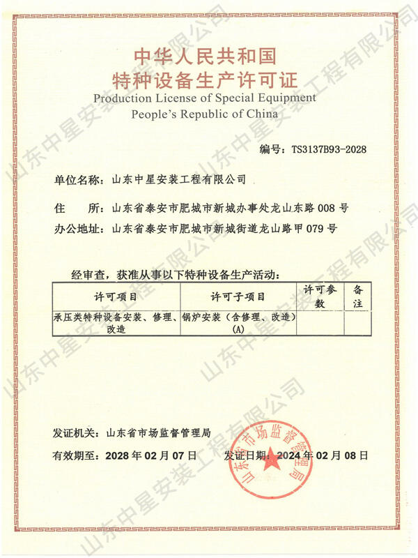 陕西省燃气灶备案手续