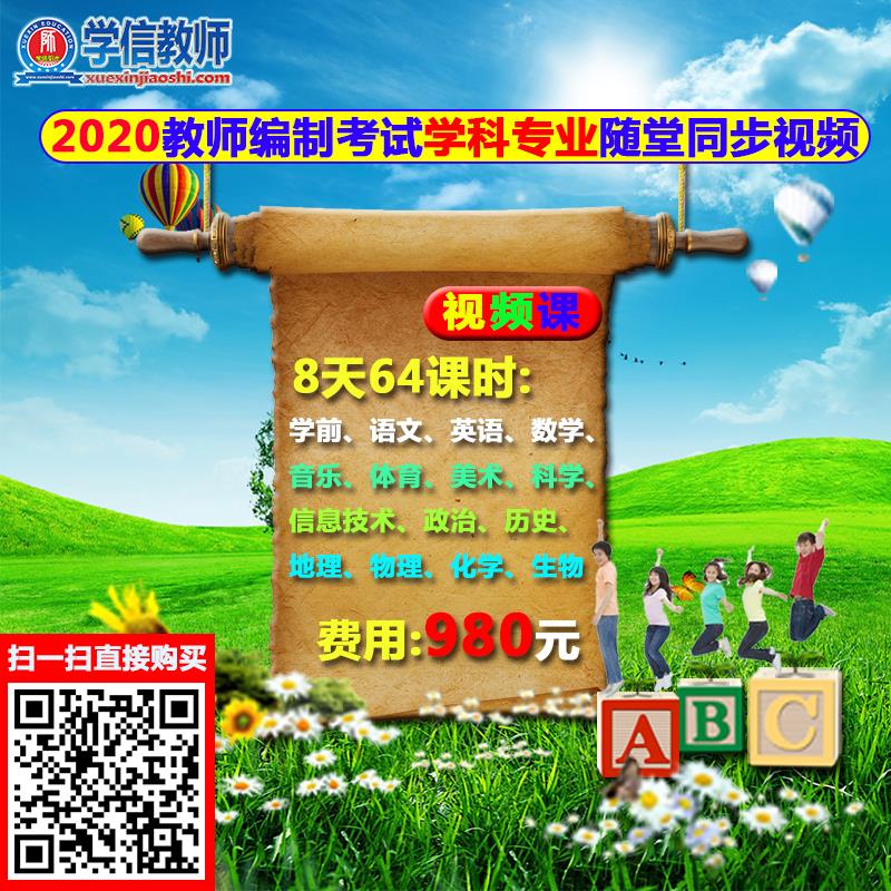 高淳备案制教师招聘教师补充招聘