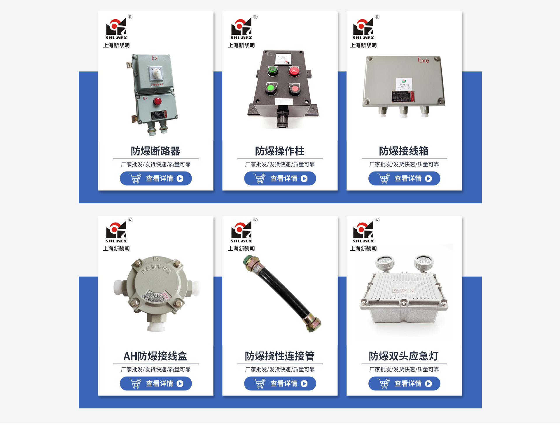 新黎明科技消防应急照明主机密码