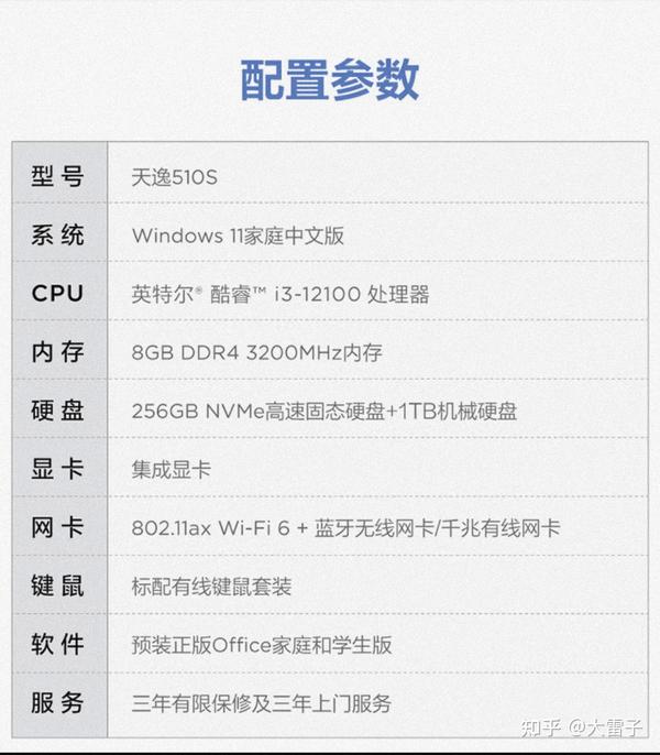 最新款电脑主机价位