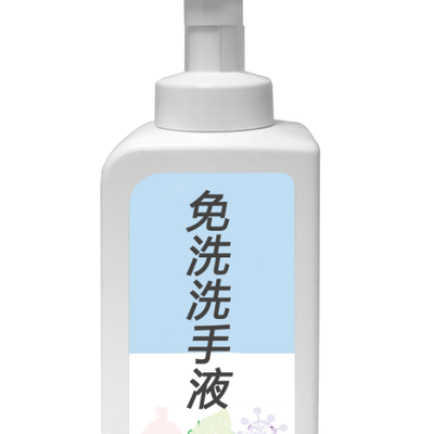 洗手液免备案法规