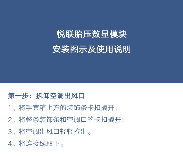 悦联主机接口说明