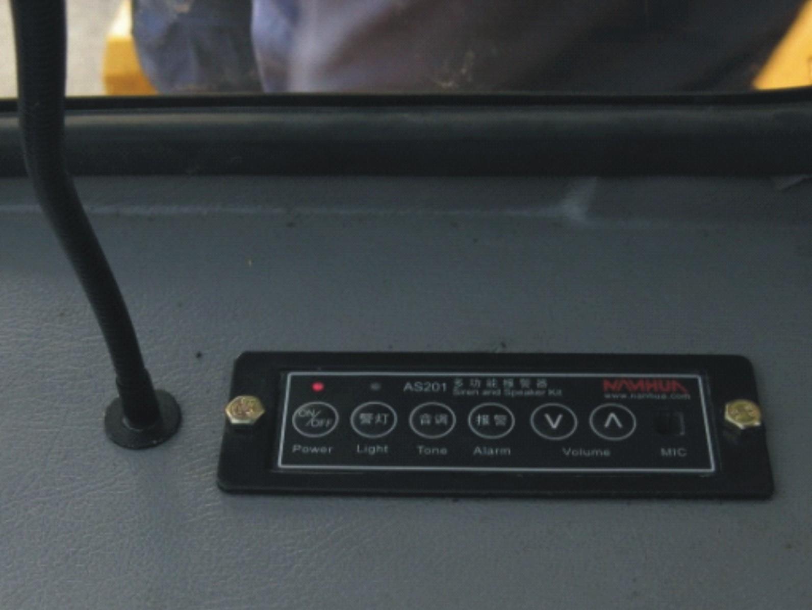 as920警报器主机多少钱