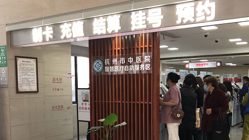 长三角医保异地结算需要备案吗