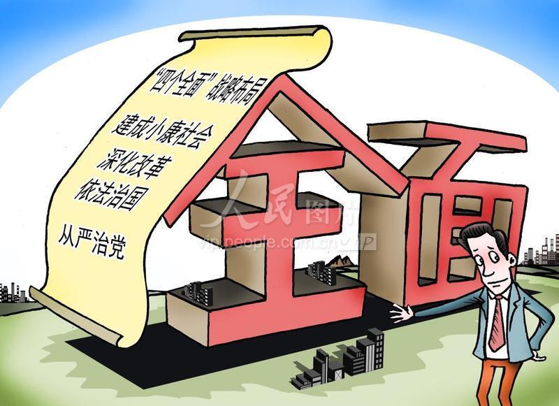 政府网站建设的四个步骤