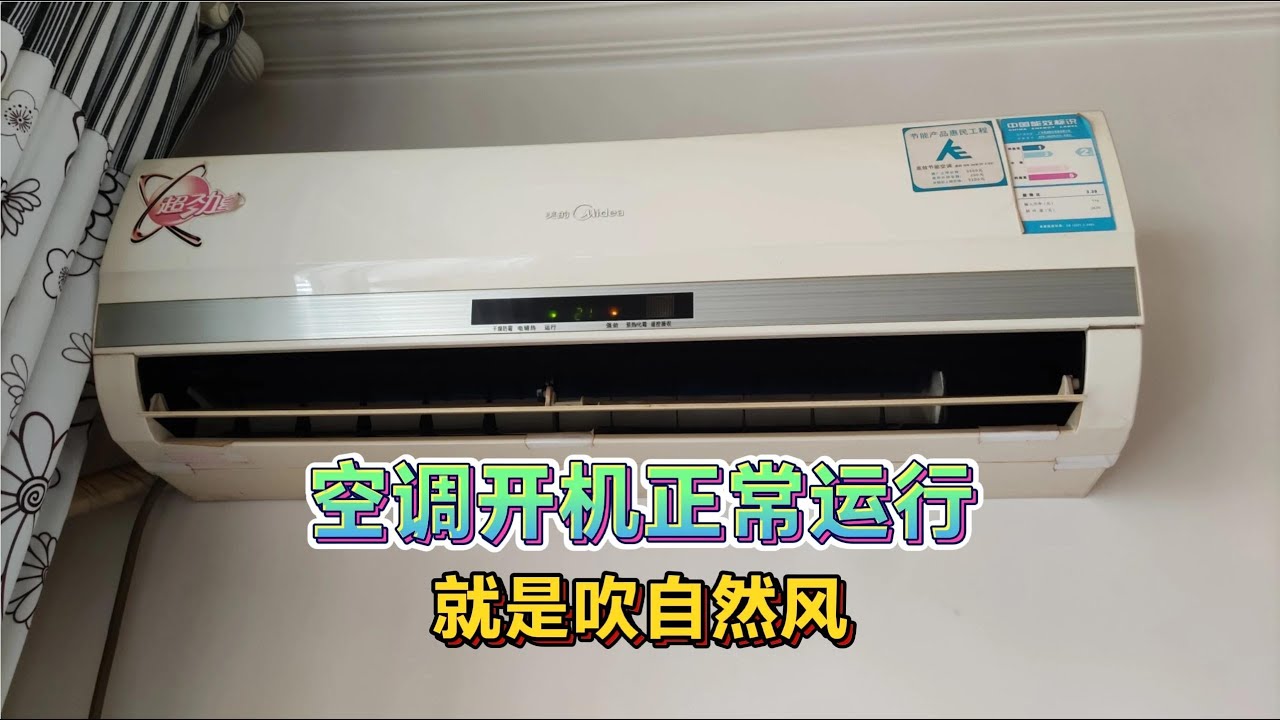 中央空调启动要先开主机吗