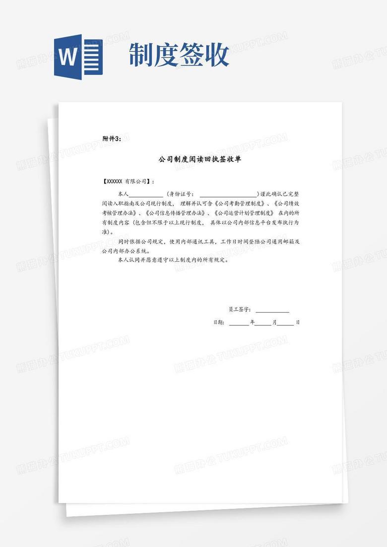 邵东市网签备案合同怎么查询