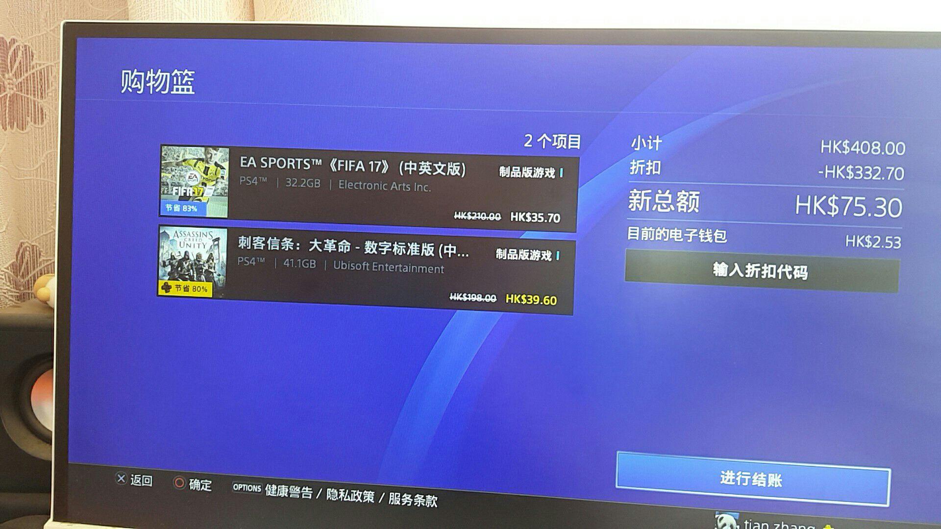 ps4 光碟要不要一直放主机里
