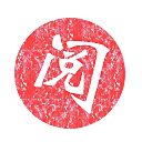 阅海天山熙湖备案价含储物间吗