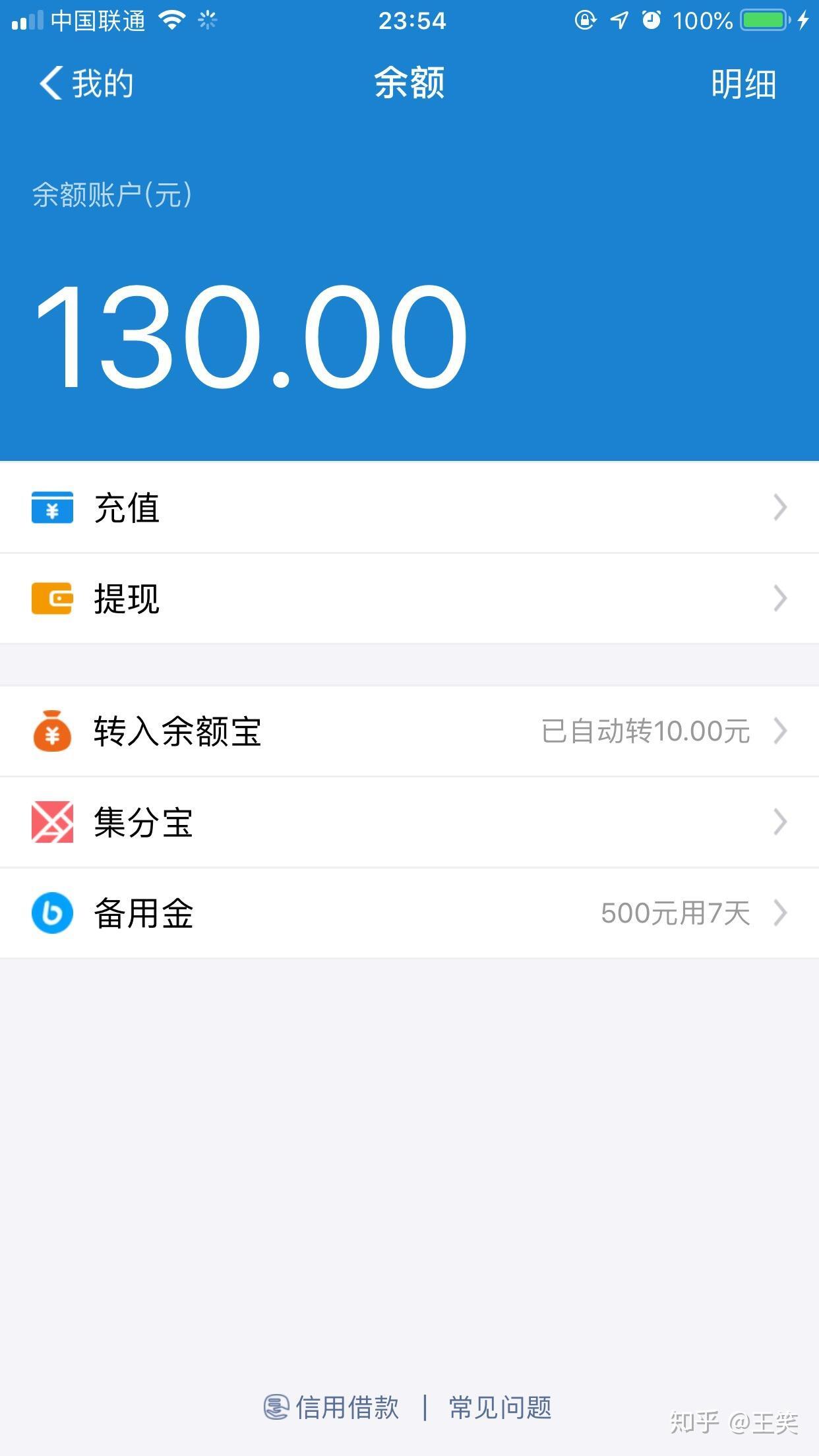 两千块钱买个什么样的主机