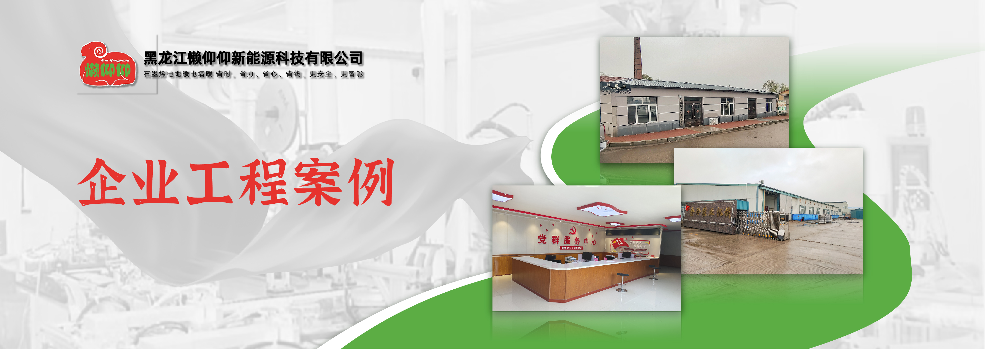 黑龙江电商网站建设定制