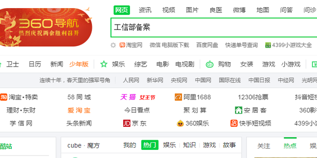 特斯拉工信部备案到出品