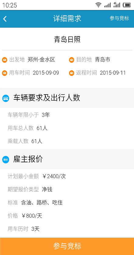 原车主机不能识别无损音乐