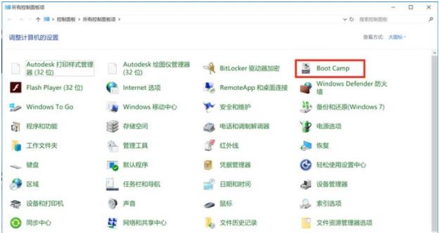 mac怎么当主机用