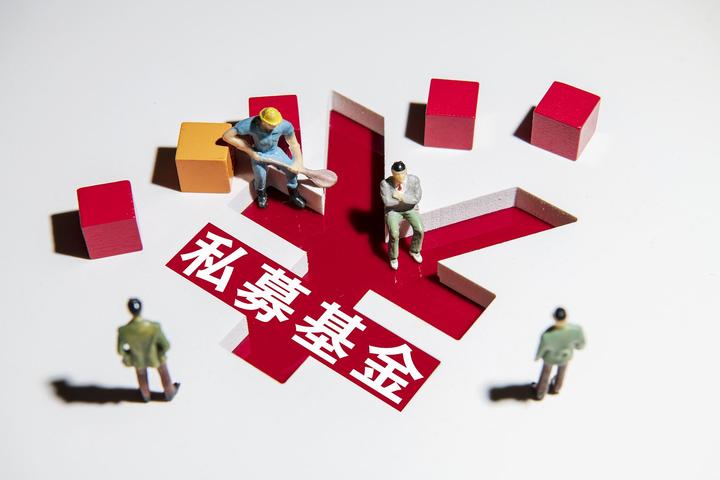北京私募基金怎么备案