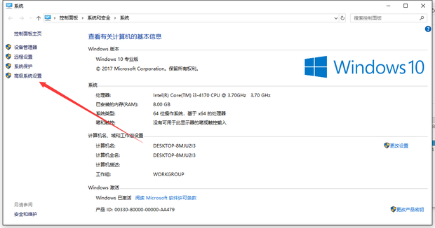 cisco改主机名命令
