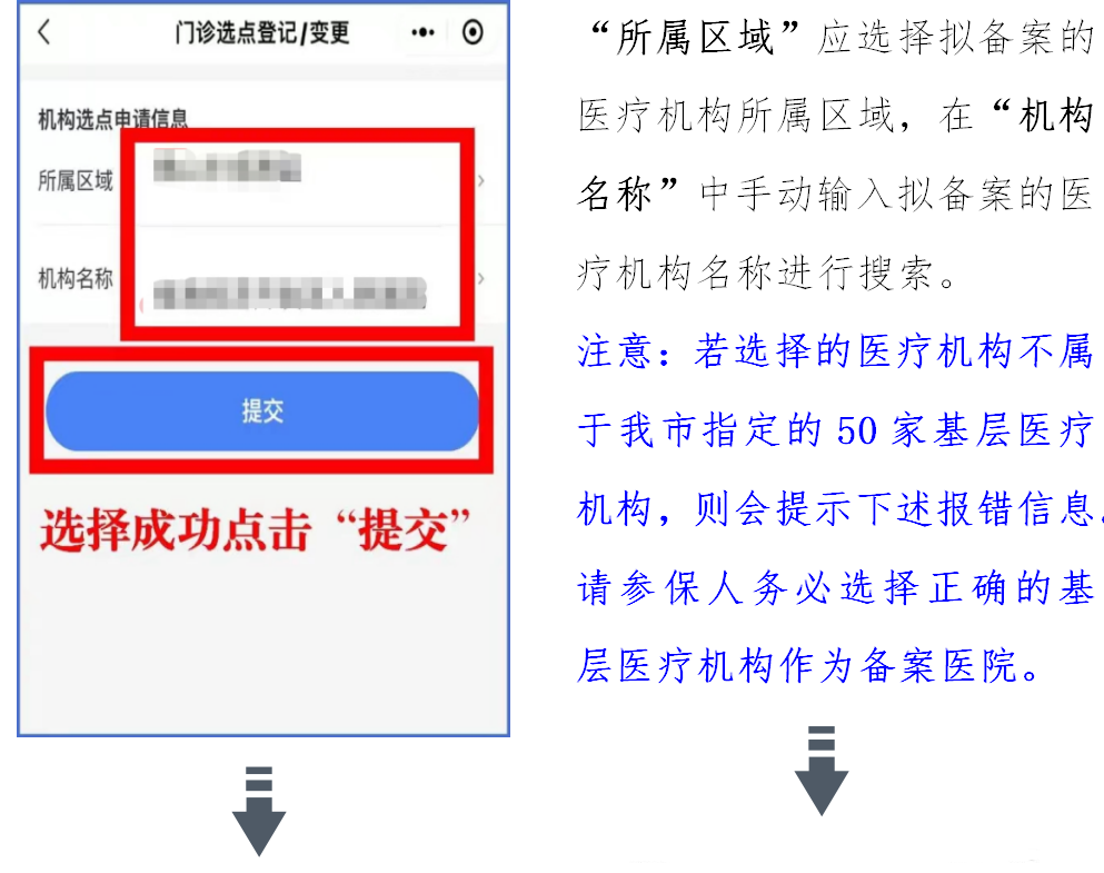 备案制护士政审需要注意哪些方面