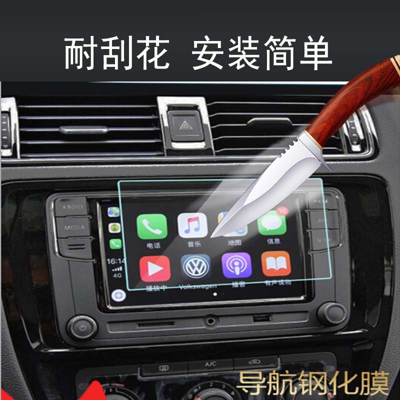 天宝主机一汽大众可以用吗