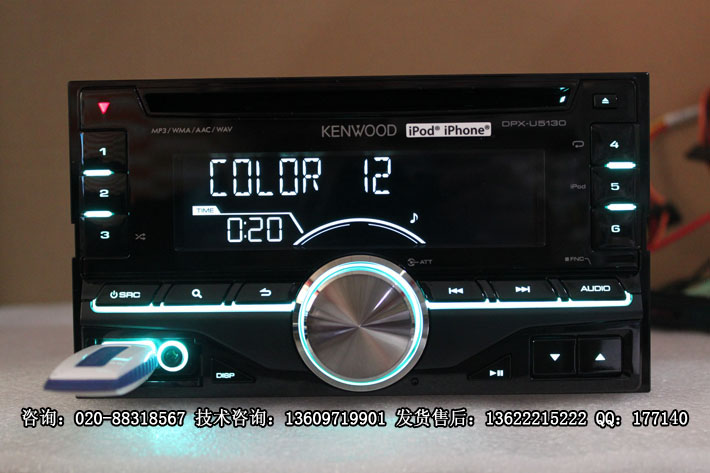车载cd主机怎么调音