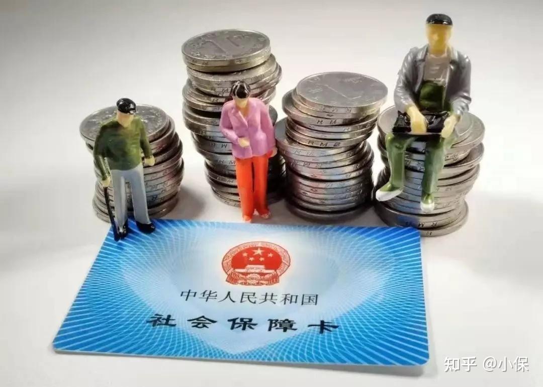 备案制缴纳社保